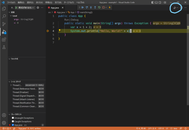 VSCodeでJava開発環境の作成 | Java Snippets